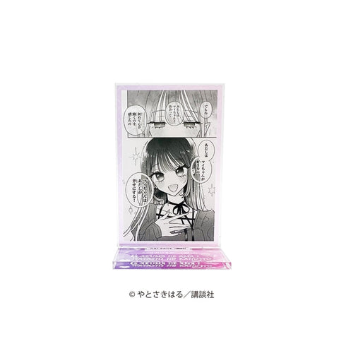 『あくまであまい私の彼女』名シーンアクリルスタンド【BOX】