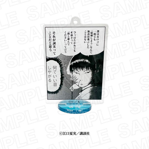 『鬼灯の冷徹』アクリルスタンドキーホルダー【BOX】