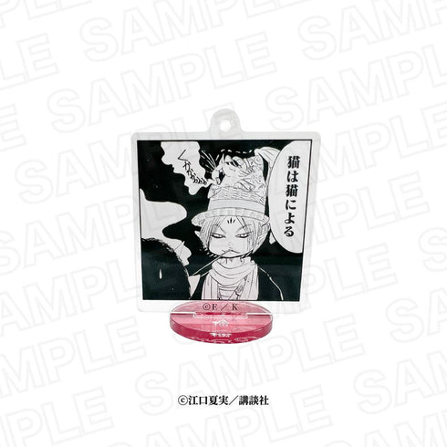 『鬼灯の冷徹』アクリルスタンドキーホルダー【BOX】