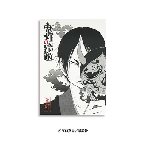 『鬼灯の冷徹』和紙イラストカード【BOX】