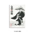『鬼灯の冷徹』和紙イラストカード【BOX】