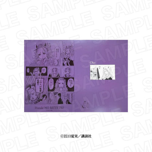 "Hozuki's Coolheadedness" Memorial Clear File: Incense