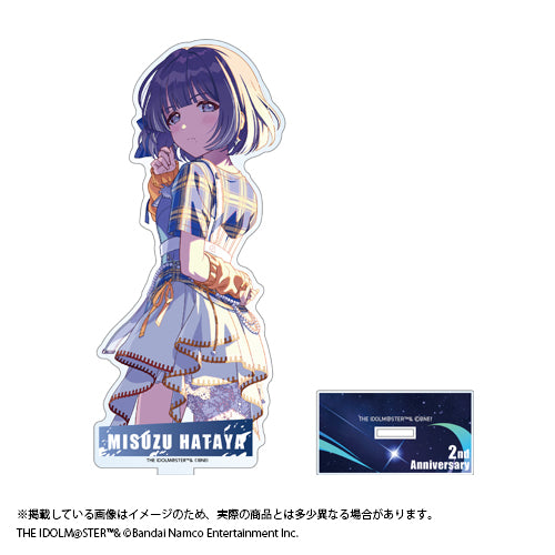 『学園アイドルマスター』2周年記念グッズ 公式アクリルスタンド 【秦谷 美鈴】