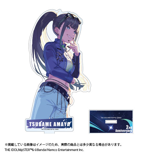 『学園アイドルマスター』2周年記念グッズ 公式アクリルスタンド 【雨夜 燕】
