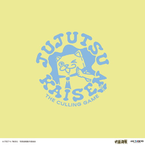 『呪術廻戦 死滅回游』シーンイラストTシャツ 3(夜蛾正道・タケル)