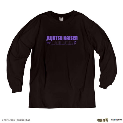 『呪術廻戦 死滅回游』シーンイラストロングスリーブTシャツ 1(脹相・禪院直哉)