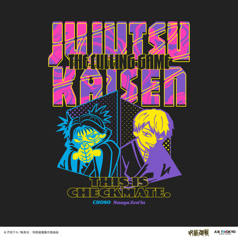 『呪術廻戦 死滅回游』シーンイラストロングスリーブTシャツ 1(脹相・禪院直哉)