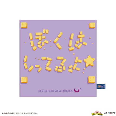"My Hero Academia" Season 4 "I Know" Handkerchief