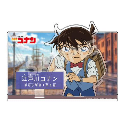 『名探偵コナン』キャラクター紹介アクリルスタンド Vol.8 江戸川コナン