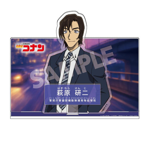 『名探偵コナン』キャラクター紹介アクリルスタンド Vol.8 萩原研二