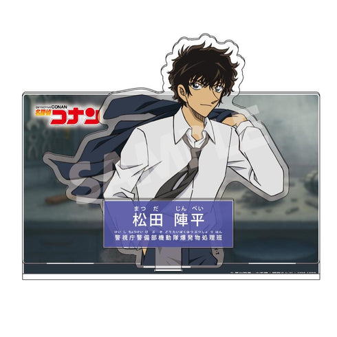 『名探偵コナン』キャラクター紹介アクリルスタンド Vol.8 松田陣平