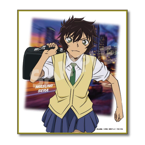 『名探偵コナン』ミニ色紙 Vol.2 世良真純