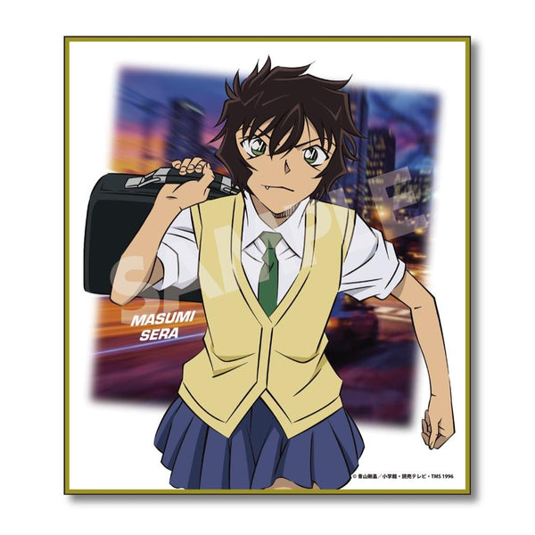 『名探偵コナン』ミニ色紙 Vol.2 世良真純