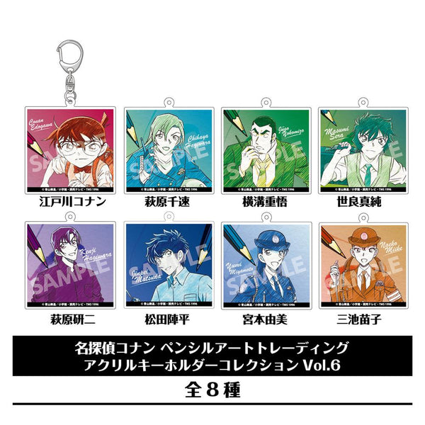 『名探偵コナン』ペンシルアート トレーディングアクリルキーホルダーコレクション Vol.6【BOX】