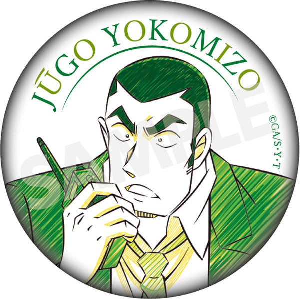 『名探偵コナン』ペンシルアート 缶バッジコレクション Vol.8 横溝重悟