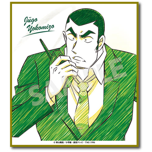"Detective Conan" Pencil Art Mini Color Postcard Collection Vol. 3: Shugo Yokomizo