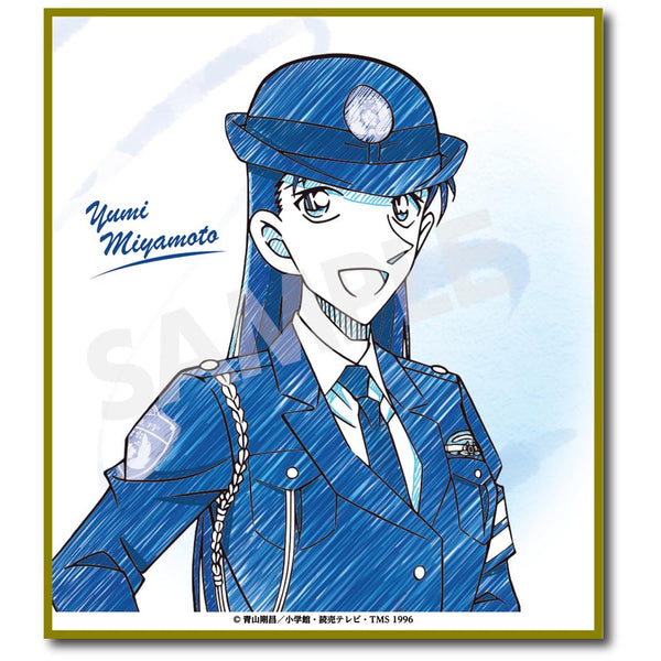 『名探偵コナン』ペンシルアート ミニ色紙コレクション Vol.3 宮本由美