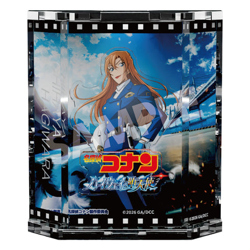 『名探偵コナン ハイウェイの堕天使』ショーウィンドウ風アクリルスタンド 萩原千速