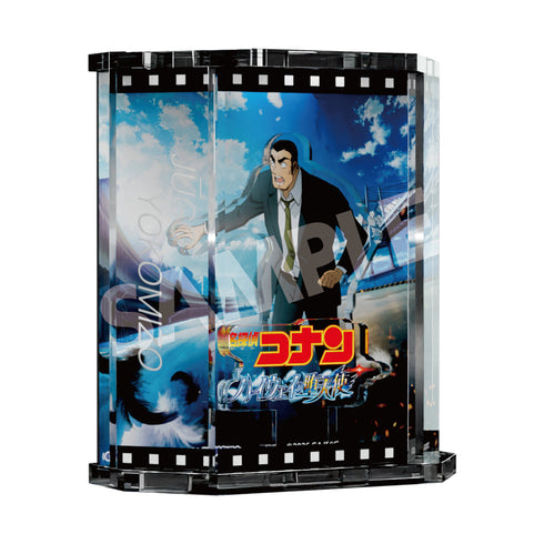 『名探偵コナン ハイウェイの堕天使』ショーウィンドウ風アクリルスタンド 横溝重悟
