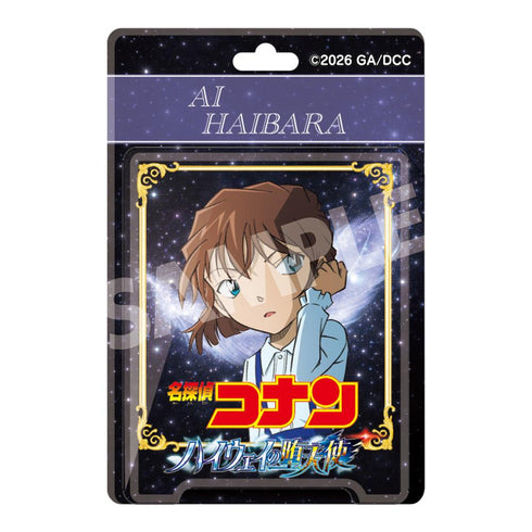 『名探偵コナン ハイウェイの堕天使』ブリスターパッケージ風アクリルボールチェーン 灰原哀