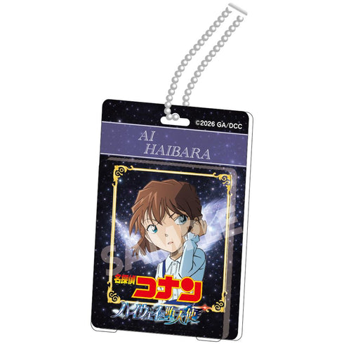 『名探偵コナン ハイウェイの堕天使』ブリスターパッケージ風アクリルボールチェーン 灰原哀