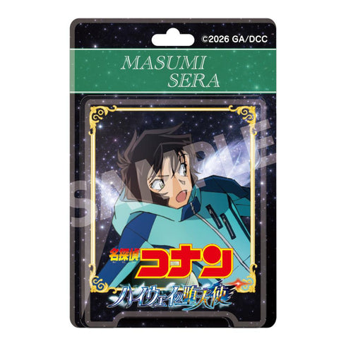『名探偵コナン ハイウェイの堕天使』ブリスターパッケージ風アクリルボールチェーン 世良真純