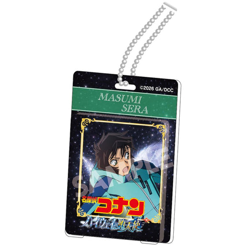『名探偵コナン ハイウェイの堕天使』ブリスターパッケージ風アクリルボールチェーン 世良真純