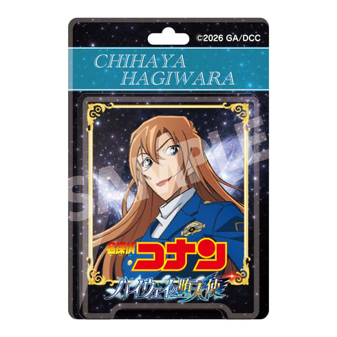 『名探偵コナン ハイウェイの堕天使』ブリスターパッケージ風アクリルボールチェーン 萩原千速