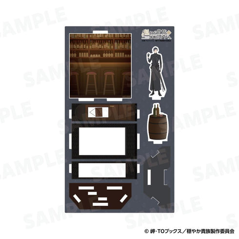 紳士貴族對假期的想法。展示櫥窗風格的壓克力支架 Jill。