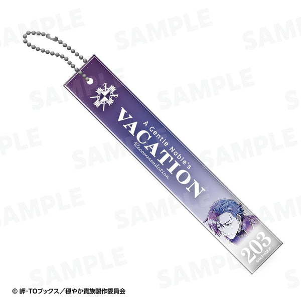 The Gentle Aristocrat's Guide to a Vacation. Hotel Room Key-Style Acrylic Ball Chain Jill