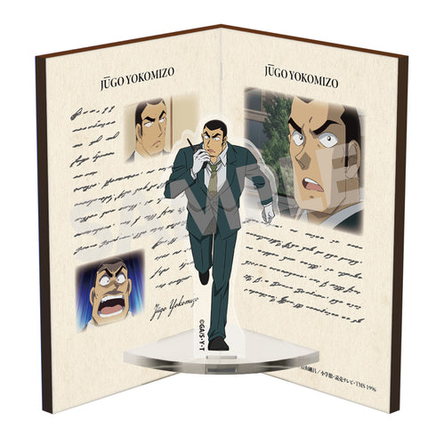 『名探偵コナン』ブック型アクリル&ウッドスタンド Vol.1 横溝重悟