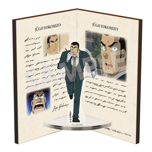 『名探偵コナン』ブック型アクリル&ウッドスタンド Vol.1 横溝重悟
