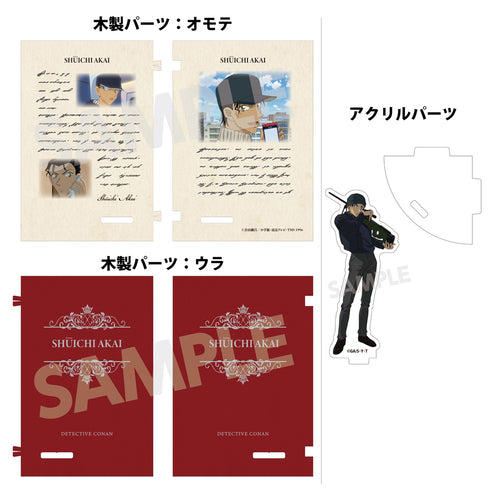 "Detective Conan" Book-Shaped Acrylic & Wood Stand Vol. 2: Shuichi Akai