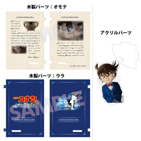 《名偵探柯南:公路上的墮天使》書本造型壓克力&木製立架 江戶川柯南