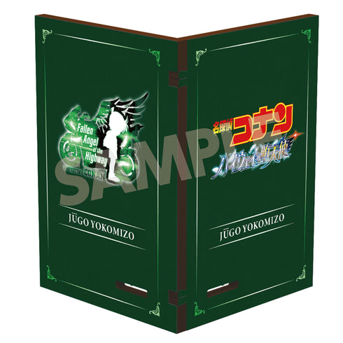 《名偵探柯南:高速公路的墮天使》書本造型壓克力&木製展示架 橫溝重悟