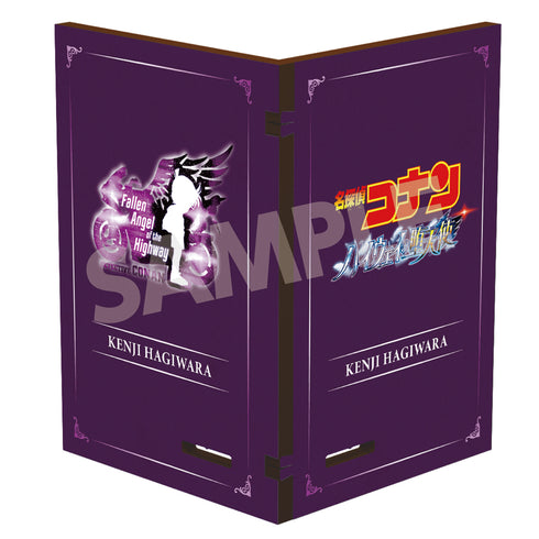 《名偵探柯南:公路上的墮天使》書本造型壓克力&木製展示架 萩原研二