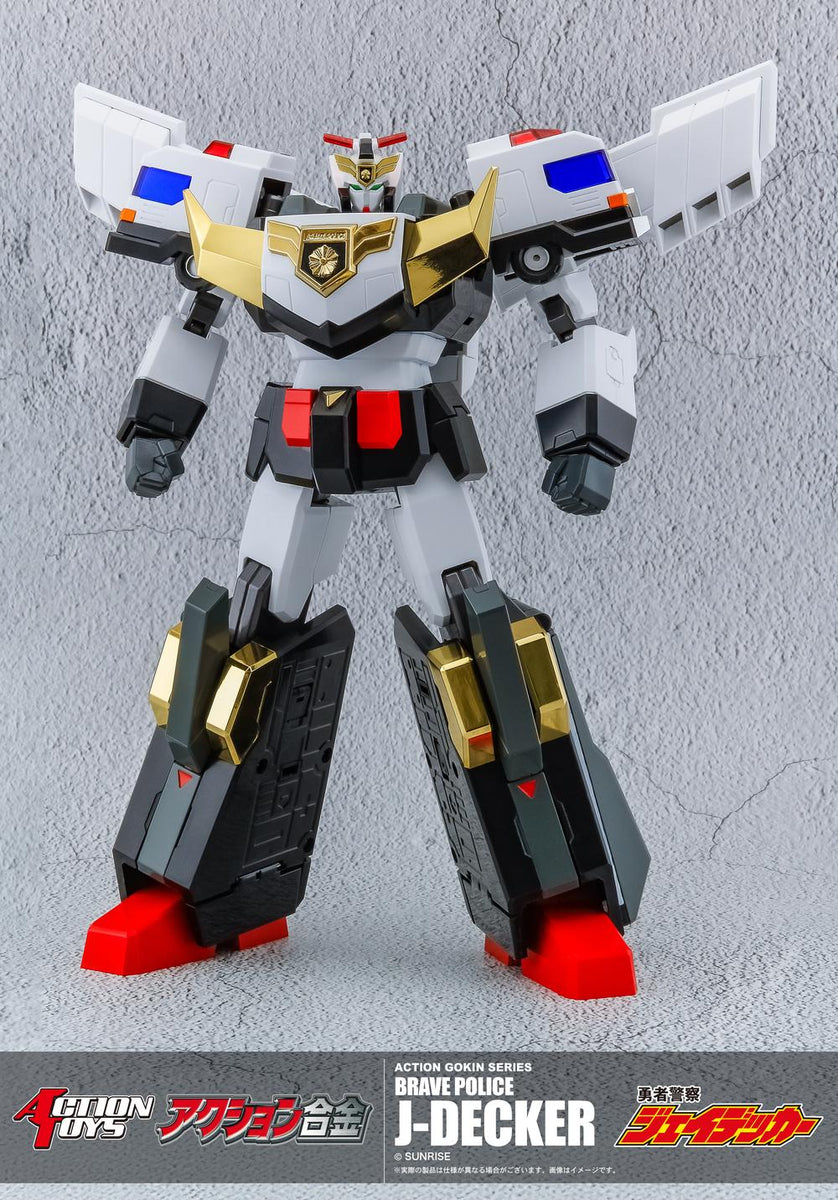勇者警察ジェイデッカー』アクション合金 – Anime Store JP（アニメ