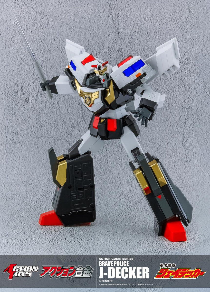 新品未開封　アクション合金 勇者警察ジェイデッカー[ACTION TOYS] 勇者警察ジェイデッカー』アクション合金 - Anime Store.JP