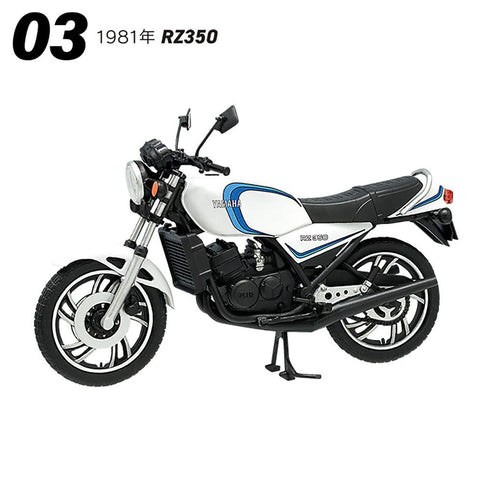 『ヴィンテージバイクキット』【食玩】1/24スケールモデル Vol.11 Yamaha RZ250/350【BOX】【202409再販】