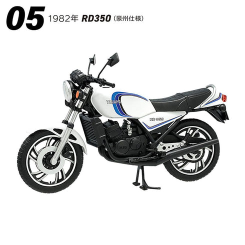 『ヴィンテージバイクキット』【食玩】1/24スケールモデル Vol.11 Yamaha RZ250/350【BOX】【202409再販】