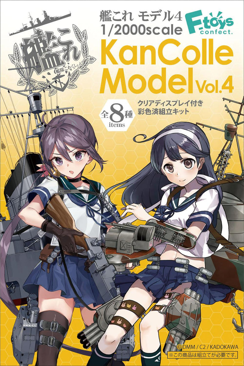 【欲しい艦のみ購入可能】訳あり 艦これアーケード PART2.1 大量 欲しい艦のみ購入可能】訳あり 艦これアーケード PART2.1 大量