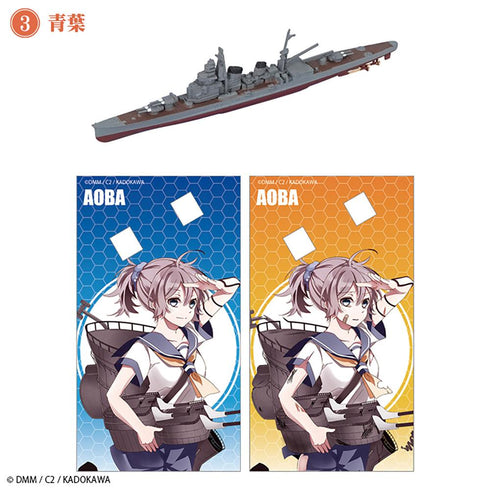 『艦これ』【食玩】1/2000 モデル4【BOX】【202501再販】
