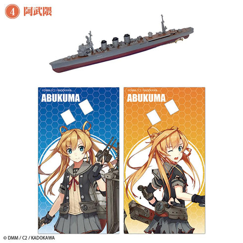 『艦これ』【食玩】1/2000 モデル4【BOX】【202411再販】