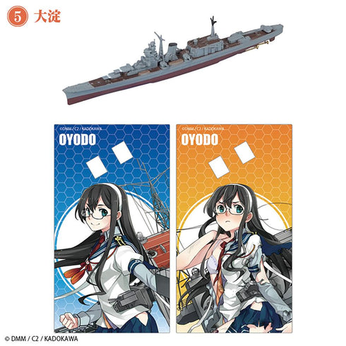 『艦これ』【食玩】1/2000 モデル4【BOX】【202501再販】