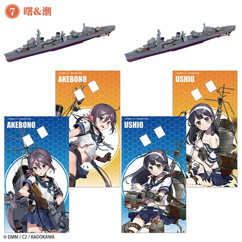 『艦これ』【食玩】1/2000 モデル4【BOX】【202501再販】