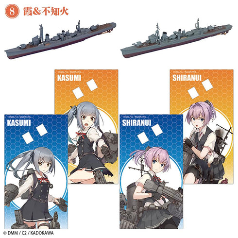 『艦これ』【食玩】1/2000 モデル4【BOX】【202411再販】