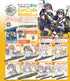 『艦これ』【食玩】1/2000 モデル4【BOX】【202501再販】