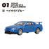 『日本名車倶楽部』【食玩】1/64 16 NISSAN GT-Rセレクション【BOX】【202501再販】