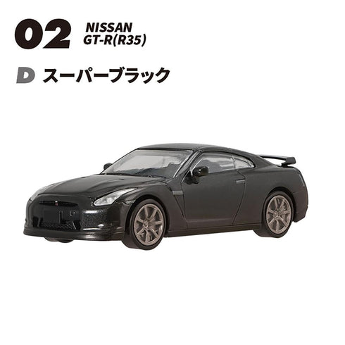 『日本名車倶楽部』【食玩】1/64 16 NISSAN GT-Rセレクション【BOX】【202501再販】