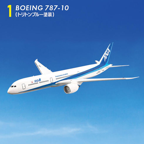 『ANAウイングコレクション』【食玩】1/500 6【BOX】【202411再販】